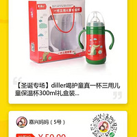 ʥ������ı��±�������һ�����ã�ֻҪ59Ԫ��