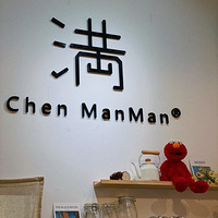 ҵĳԻռǡChenManMan