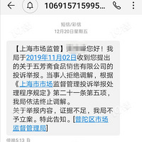 �巼ի���ӷ�ù�����̼Ҿܾ�����