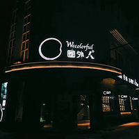 Ȧ������פ�����Ϻ�