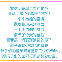 ֱ��|���ȹ����׶�԰ͯ���ڣ��ػ����ӵ�ͯ����