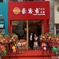 ������ζ��ʳ�������ͼ���½��������