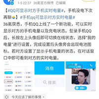 ������QQ�³��Ĺ��� ������ʾ�Է�����