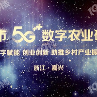 ��5G����ũҵ���ֻ�ʻ��쳵�� | ���˾ٰ조5G+����ũҵ�����ֻ�