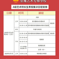 �㽭ʡ�����س���A����ѵ��