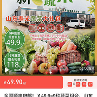 ȫ��˳����ʣ�����ʱ�� ������ �߲����͵��ң�