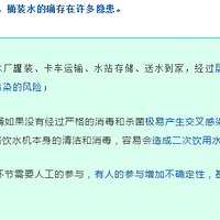 ����������صĽ��죬���װ��ˮ������