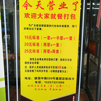 ���ķ������꾭�����������ͨ���� ��������ʽӪҵ