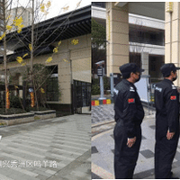 ��ʢ��չ���˳��й�˾�������¼�