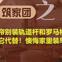 ��������NO.10��������װ����˺��������� �������ûڼ���װ����