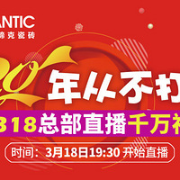 �������޿˴�ש����ʮ������3.18����ֱ����������