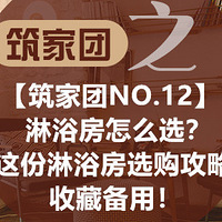 ��������NO.12����ԡ����ôѡ�������ԡ��ѡ�����ԣ��ղر��ã�