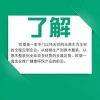 ŷ��ԭľ��װ I  SEE-���� ��������ϵ���¿��ػ�