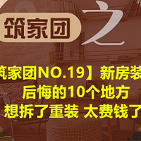 ��������NO.19���·�װ�� ��ڵ�10���ط� �������װ ̫��Ǯ��