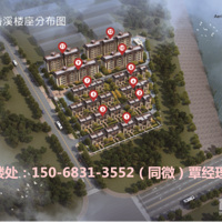 �𾪣����ݰ������ý�����Ϫ��¥��ֱ���׼ۣ�����������!