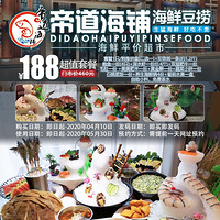 ���𱬶��ơ����㳡�����˺���ƽ�۳��С�