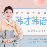 ��ƽ�����ź��ƽ���������ѧ����0����TOPIK����