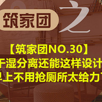 ��������NO.30����ʪ���뻹��������ƣ����ϲ���������̫������