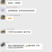 ԰�����������ֱ���ڶ���ح�߽��׶�԰ �Ʋιۼ���4������