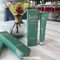 �ձ�jardindereetur����