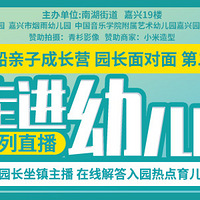 ��¥��̽԰���ع��ͯ��Դ ��Ⱦ����ͯ�꣺�����������׶�԰