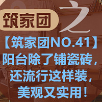 ��������NO.41����̨�����̴�ש������������װ��������ʵ�ã�