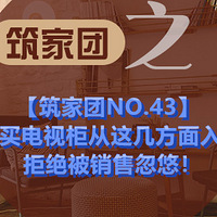 ��������NO.43��������ӹ���⼸�������֣��ܾ������ۺ��ƣ�