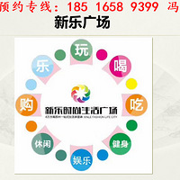 ������ʱ������㳡���⽭���ֹ㳡����5������