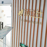 �Ҽҵ�С��Ư�������ܲ³�����ɶ�ģ������㸣��@��������ҵ