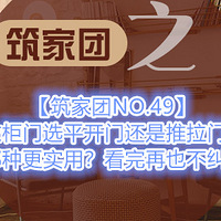 ��������NO.49���¹���ѡƽ���Ż��������źã�������Ҳ������