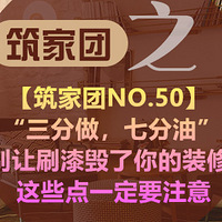 ��������NO.50�������������߷��͡�����ˢ��������װ�ޣ�