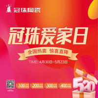 ��������Ƽ������˲�˵���� �����մ���ͼ۴̼�������