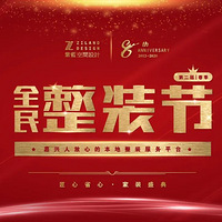 ��������������ȫ����װ�ڵڶ�����ȼ��ȫ�ǣ�