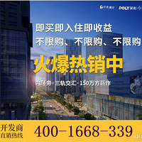 �人�����ǡ�������SOHO���������ʲô�Żݣ�