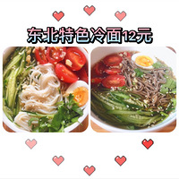 ��֬�ײ͡�������ɫ����