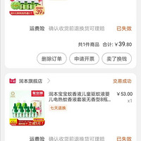 �����ò�Ʒ��+��Щ������ġ�����