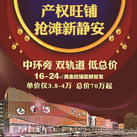 ���ܼ�72�����ۡ� �Ϻ���������Ӫҵ���̳���