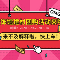 �����ιݽ��ġ�618��ǰ�� ��ǿ޶��ë���ԣ����ȿ���˫ʮһ��