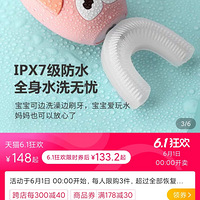 [618]ͯU͵綯ˢ