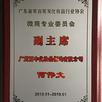 ����OEM/ODM���������й�OEM/ODM���������רҵ��ƽ̨