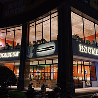 ʳ̽꡹еBoomboomplus