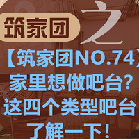 ��������NO.74������������̨�����ĸ����Ͱ�̨�˽�һ�£�