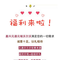 ��Ԧ�ж� 618ȫ�Ǿۻ�