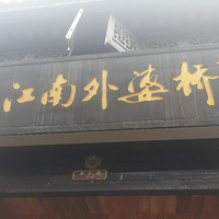 ʳֲݡ+ţϼ˵ζ