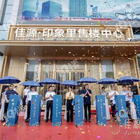 ��ӭƷ��|��Դ��ӡ������¥����ʢ�󿪷ż�Ʒ�����������Ļ