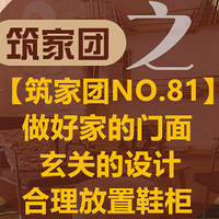 ��������NO.81�����üҵ����桪�����ص���� ��������Ь��