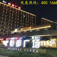 �ܼ�89�򰲼Ҵ��Ϻ����ɽ��㶼�㳡�����㶼�㳡��