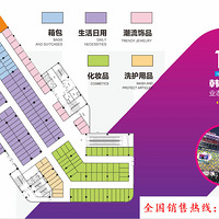 ʮ�߻�վ��ͨ��ۡ���ͨ���������Ʒ�ǡ�