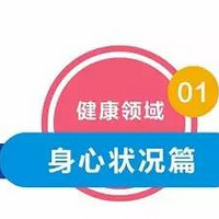 ��3-6���ͯѧϰ�뷢չָ�ϡ����ҳ��Ͻ��ղ�ѧϰ��