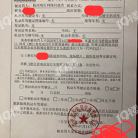 ���ޡ�����˫˫�ڼ��˱���5000������ͷ����絥���Ľ�ֱ�ӿ۳���